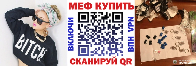 Где купить наркотики Камешково кракен маркетплейс A PVP Гашиш Мефедрон Cocaine