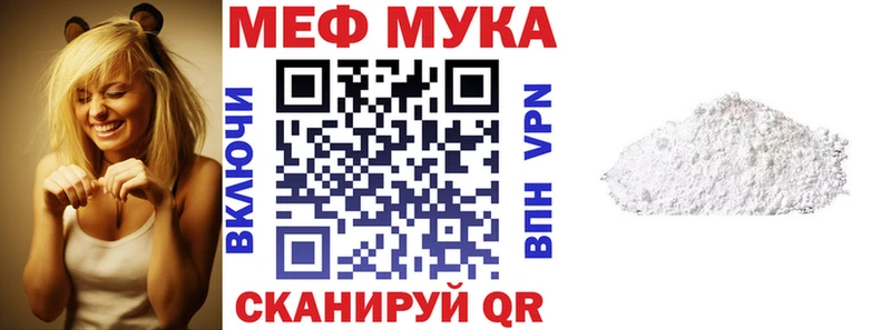 Codein Камешково