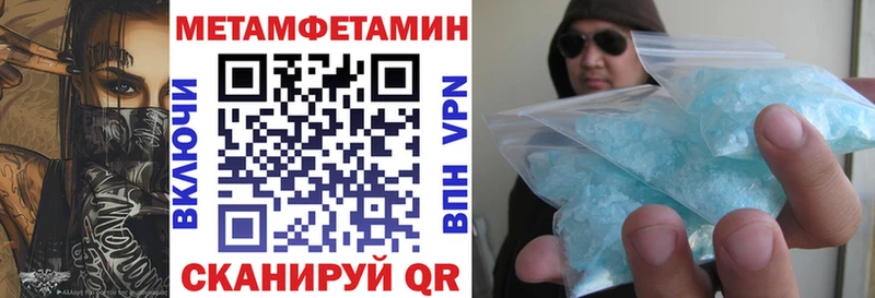 Amphetamine 97% Камешково