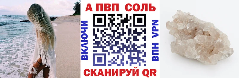 blacksprut ссылки  Камешково  Alfa_PVP СК КРИС 