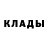 Метадон кристалл Almaz Sky