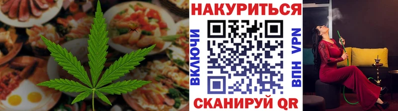 Еда ТГК марихуана  магазин    Камешково 