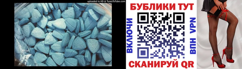 маркетплейс клад  Камешково  Экстази 280 MDMA  что такое наркотик 