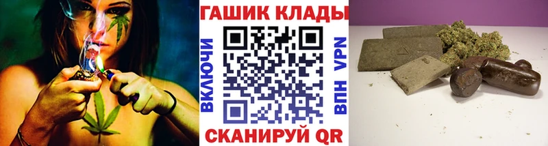 ГАШ гашик  mega маркетплейс  Камешково 