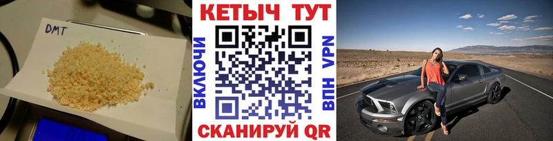 Кетамин ketamine  гидра tor  shop формула  хочу   Камешково 