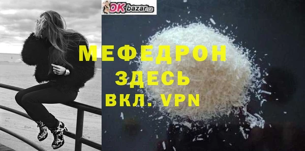 скорость mdpv Верхний Тагил