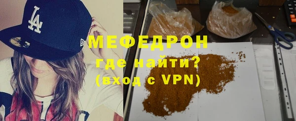 2c-b Верхнеуральск