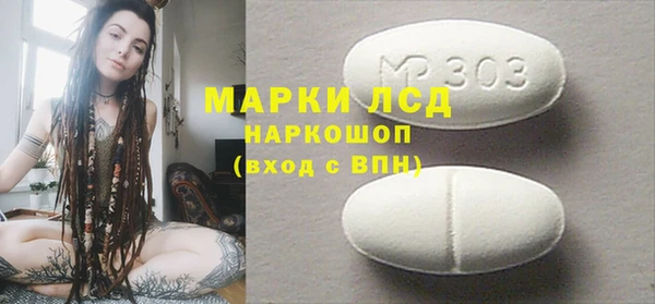 2c-b Верхнеуральск