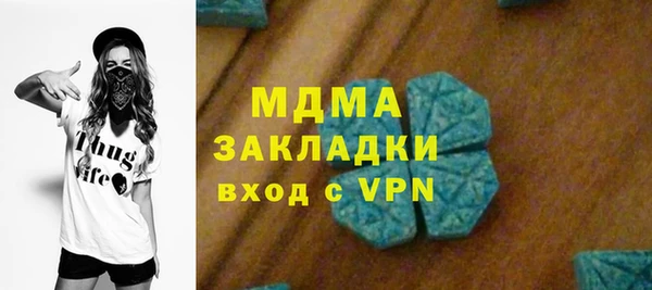 2c-b Верхнеуральск