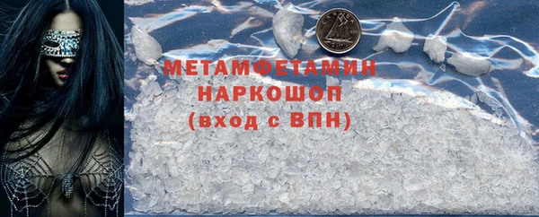 2c-b Верхнеуральск