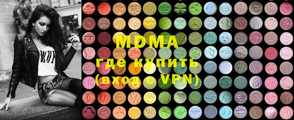 скорость mdpv Верхний Тагил