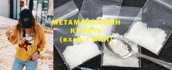 скорость mdpv Верхний Тагил