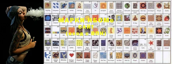 2c-b Верхнеуральск