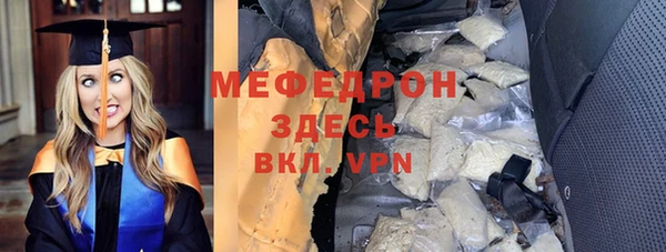 2c-b Верхнеуральск