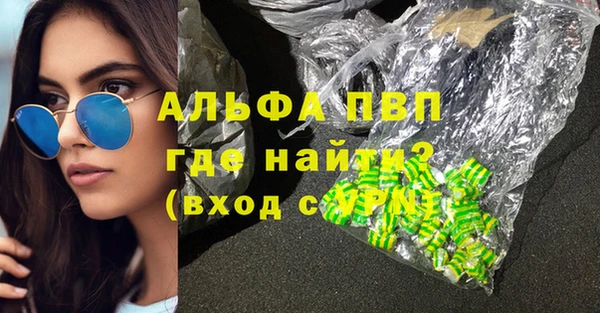 амфетамин Бородино