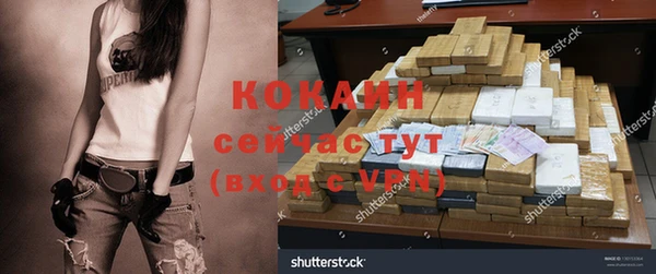 кристаллы Бугульма