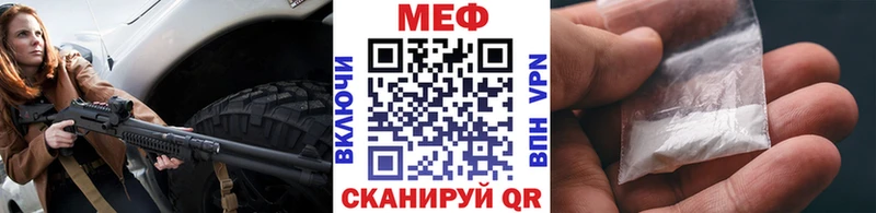 МЯУ-МЯУ мяу мяу  купить наркотики сайты  Камешково 