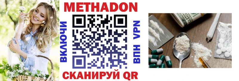 цена   Камешково  Метадон VHQ 
