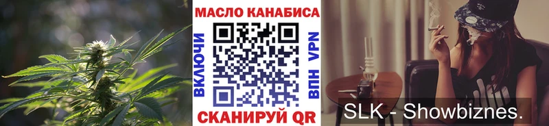 наркота  omg рабочий сайт  Дистиллят ТГК жижа  Камешково 